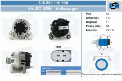 CV PSH 305580110500 -  Генератор